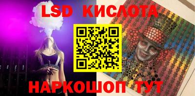 синтетический гашиш Славгород