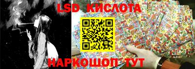синтетический гашиш Славгород