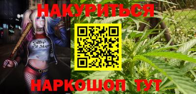 синтетический гашиш Славгород