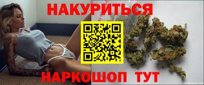 синтетический гашиш Славгород
