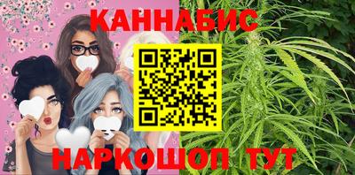 синтетический гашиш Славгород