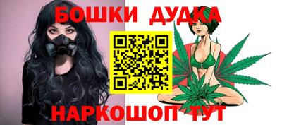 синтетический гашиш Славгород