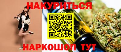 прущая мука Славянск-на-Кубани