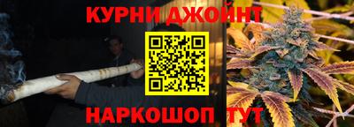 синтетический гашиш Славгород