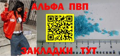 прущая мука Славянск-на-Кубани