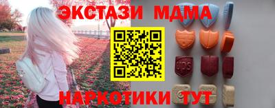 альфа пвп VHQ Сланцы