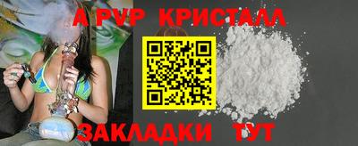альфа пвп VHQ Сланцы