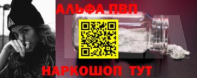 прущая мука Славянск-на-Кубани