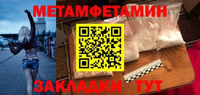 альфа пвп VHQ Сланцы