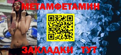 прущая мука Славянск-на-Кубани