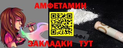 прущая мука Славянск-на-Кубани