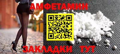 синтетический гашиш Славгород