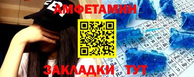 альфа пвп VHQ Сланцы