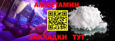 прущая мука Славянск-на-Кубани