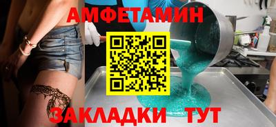 альфа пвп VHQ Сланцы