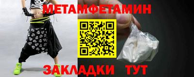 альфа пвп VHQ Сланцы