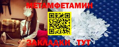 синтетический гашиш Славгород