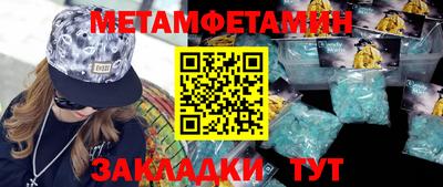 синтетический гашиш Славгород