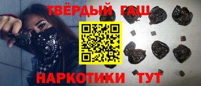 альфа пвп VHQ Сланцы