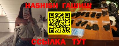 альфа пвп VHQ Сланцы