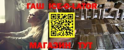 альфа пвп VHQ Сланцы