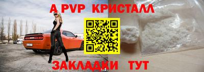 синтетический гашиш Славгород