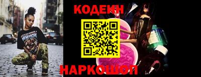 синтетический гашиш Славгород