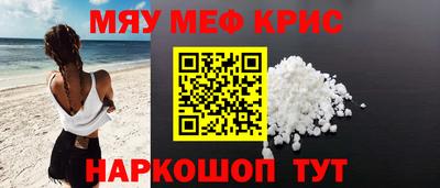 синтетический гашиш Славгород
