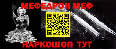 прущая мука Славянск-на-Кубани
