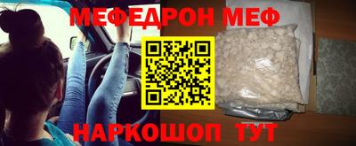 прущая мука Славянск-на-Кубани