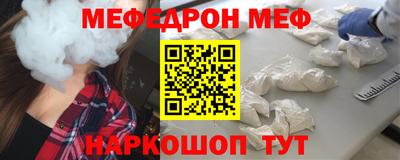 синтетический гашиш Славгород