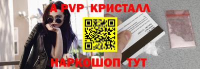 альфа пвп VHQ Сланцы