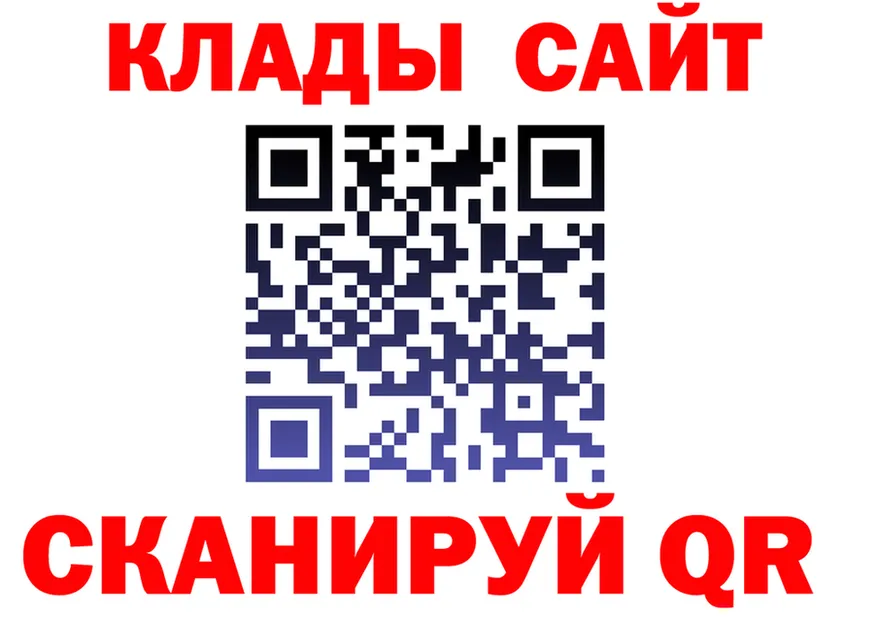 АМФ 97% зеркало darknet kraken Снежинск