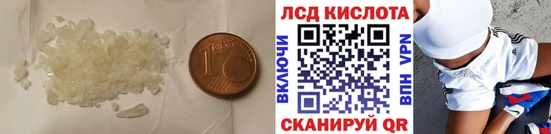Лсд 25 экстази ecstasy наркотики Снежинск