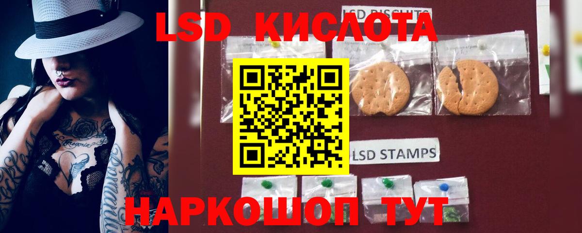 ЛСД экстази ecstasy  Вход с VPN  Снежинск 