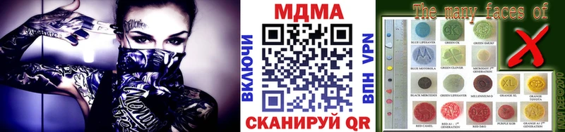 MDMA молли  где купить наркоту  Снежинск 