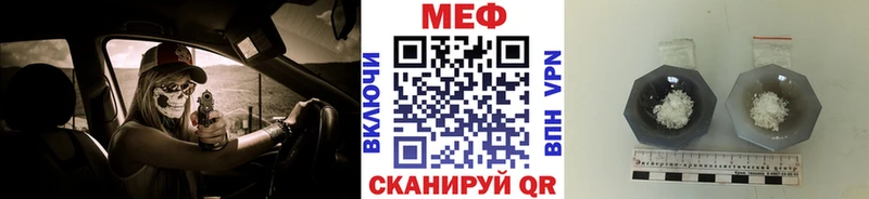 Мефедрон 4 MMC  где продают наркотики  Снежинск 