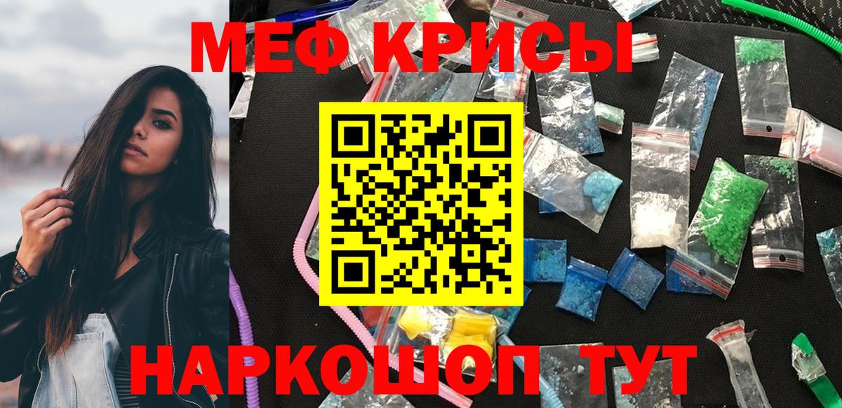 МЕФ  Снежинск