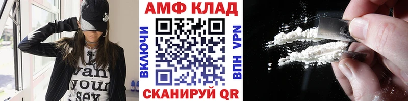Первитин кристалл  закладка  блэк спрут   Снежинск 
