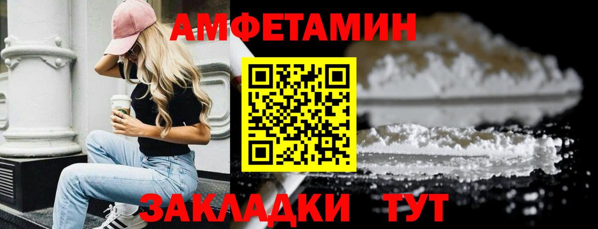 Снежинск  Первитин  Вход с VPN  МЕТАМФЕТАМИН кристалл  МЕТАМФЕТАМИН кристалл 