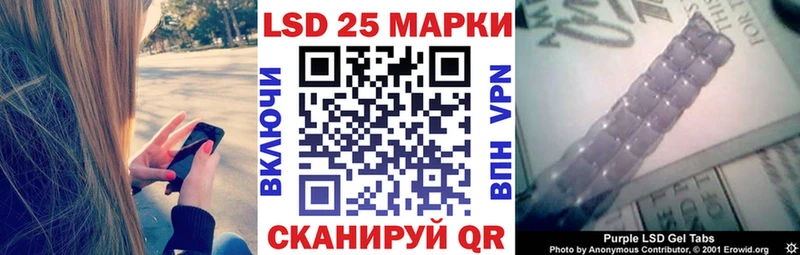 купить наркотики сайты  Снежинск  Марки N-bome 1,5мг 