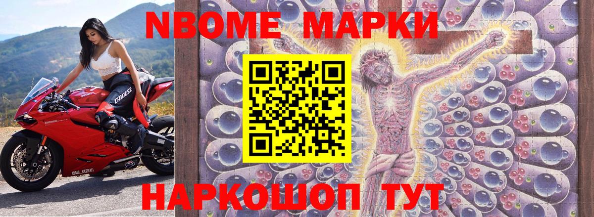 Снежинск  Наркотические марки 1,5мг  Вход с VPN  Наркотические марки  Наркотические марки 1,5мг 