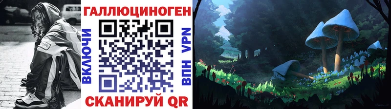 Галлюциногенные грибы GOLDEN TEACHER Снежинск