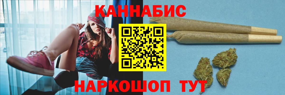 Каннабис гибрид Снежинск