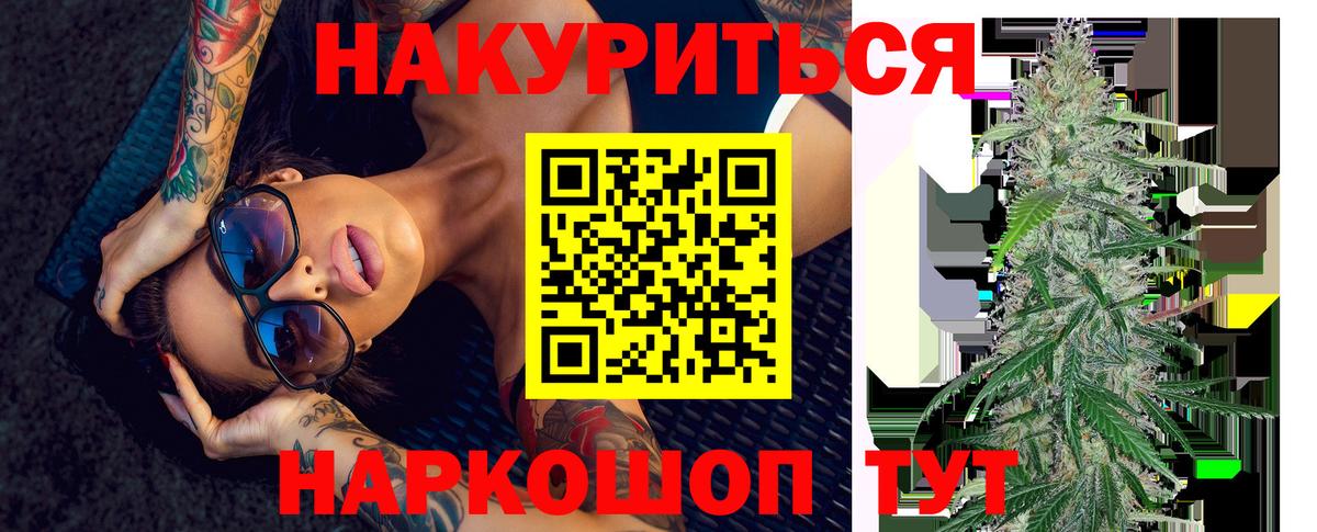 Каннабис марихуана  Канабис SATIVA & INDICA  Снежинск  Марихуана тримм  Вход с VPN 